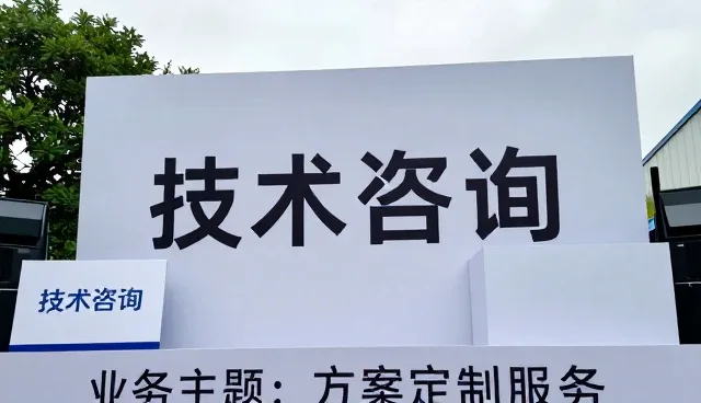 如何在选型过程中精准识别安装调试服务的核心价值